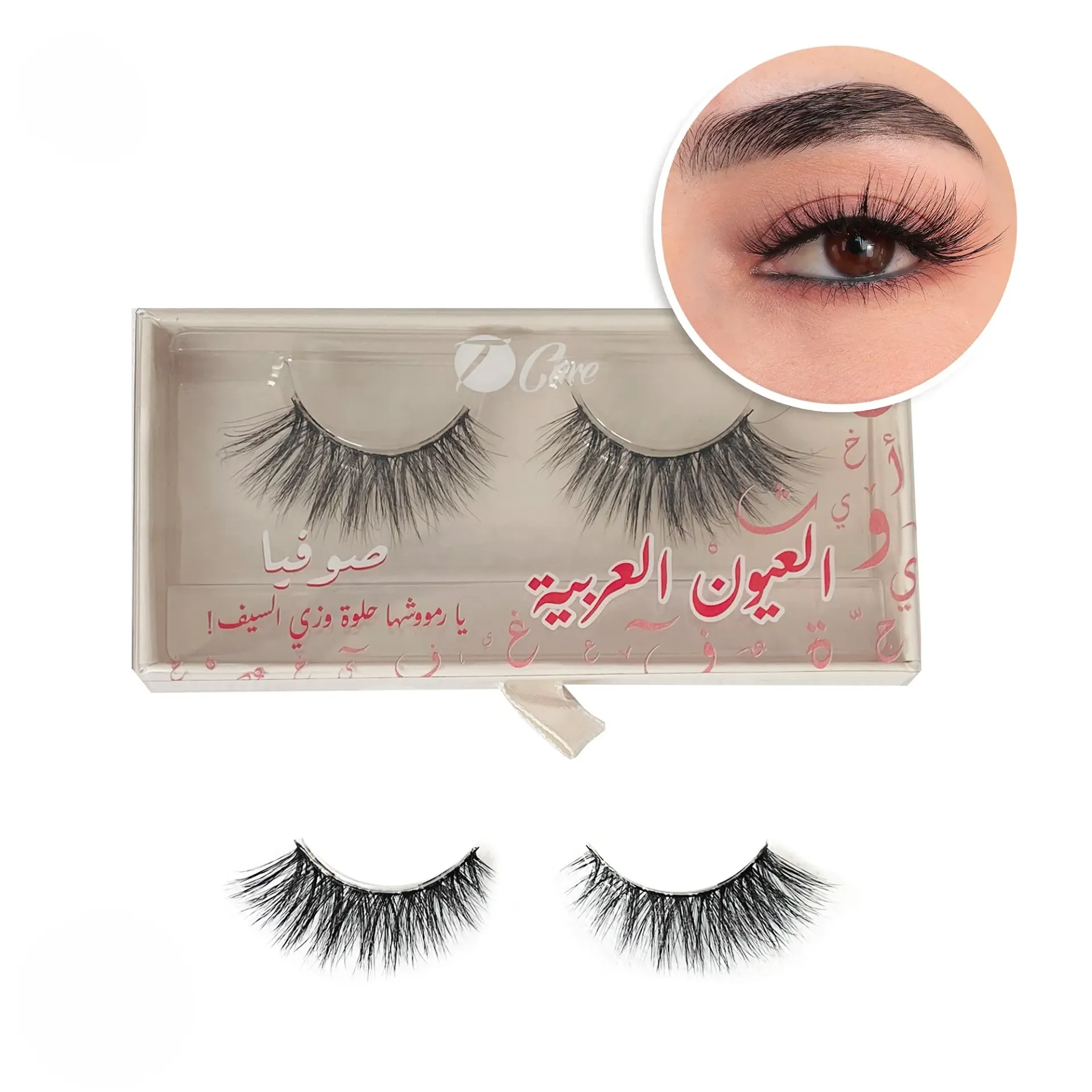 Sofia's Eyelashes