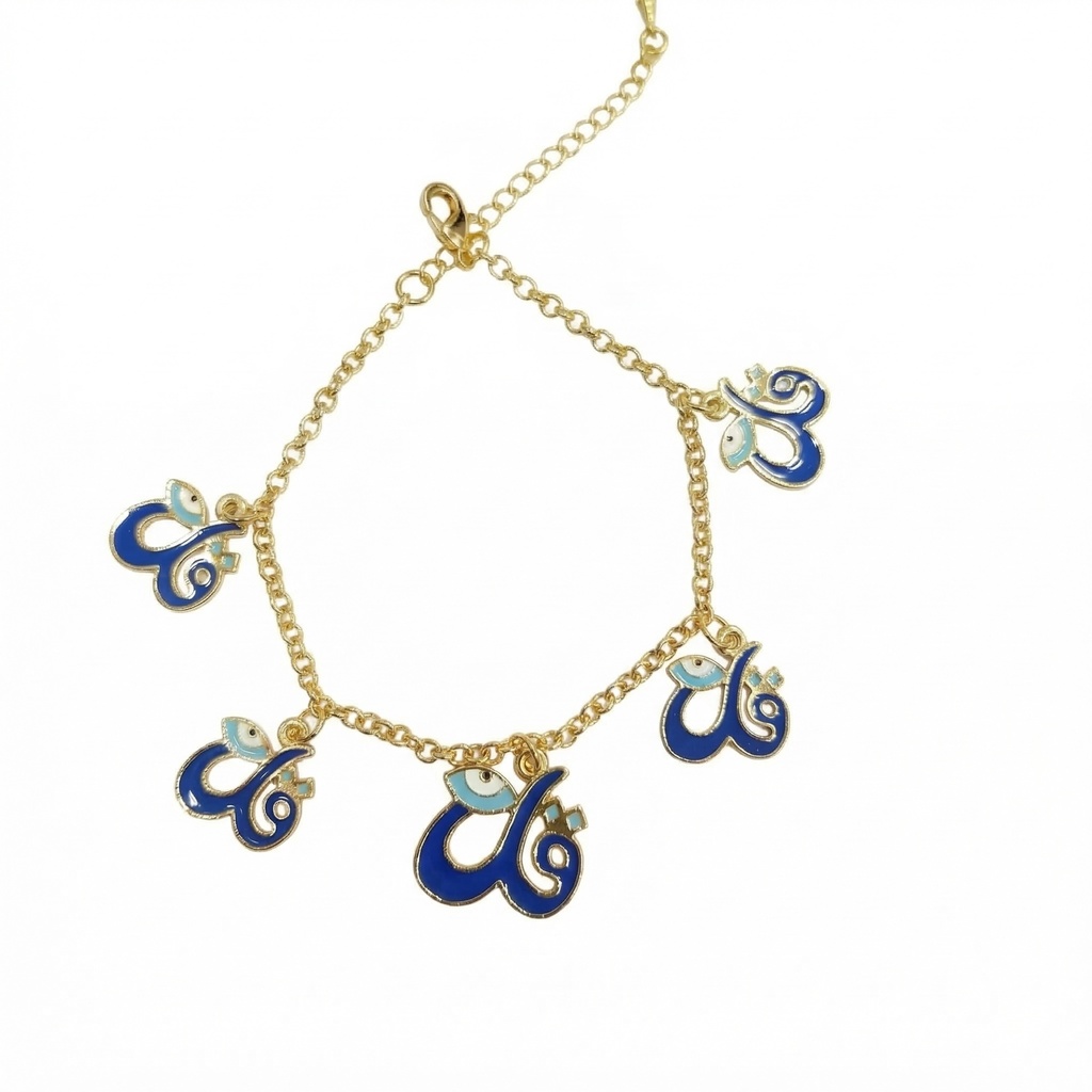 Spiritual "Qul" Script Charm Bracelet