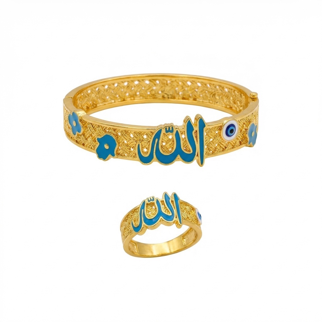 طقم سوار وخاتم "لفظ الجلالة" والعين الزرقاء