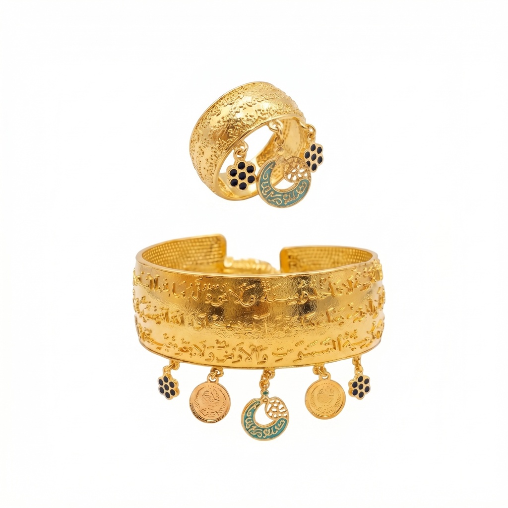 Golden Ayat Al-Kursi Bracelet & Ring Set