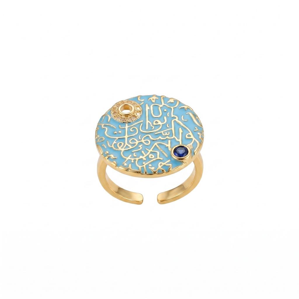 Ayatul Kursi Blue Enamel Ring