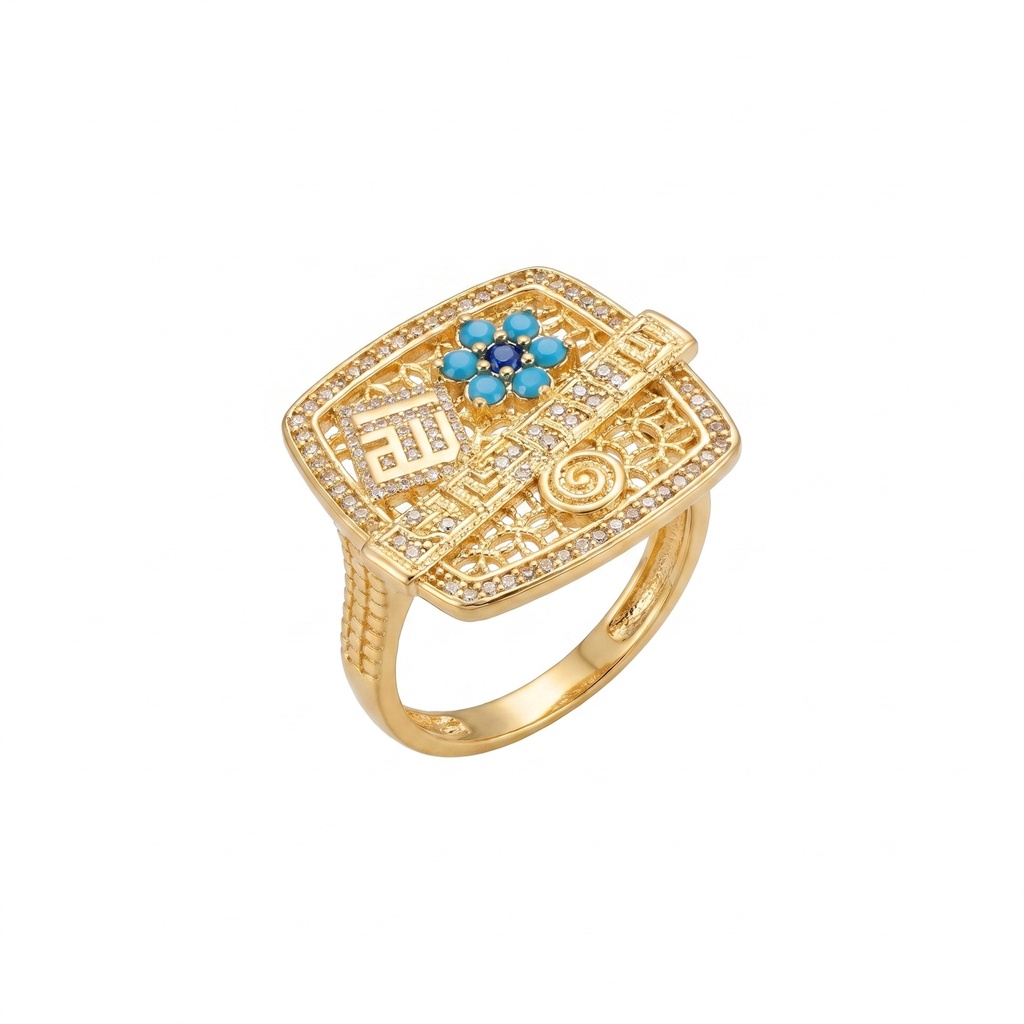 Square Filigree "Allah" Calligraphy Ring