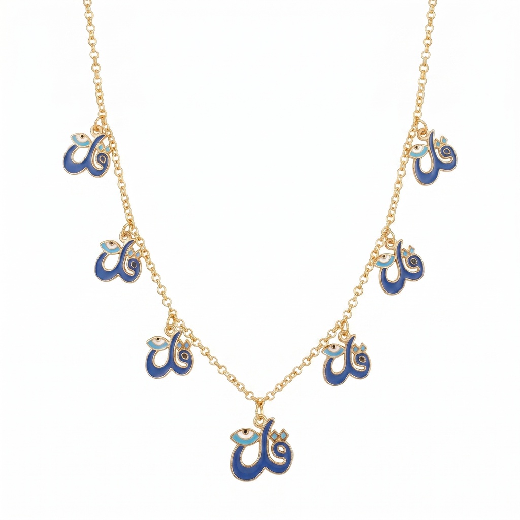 Qul" Calligraphy Blue Enamel Necklace