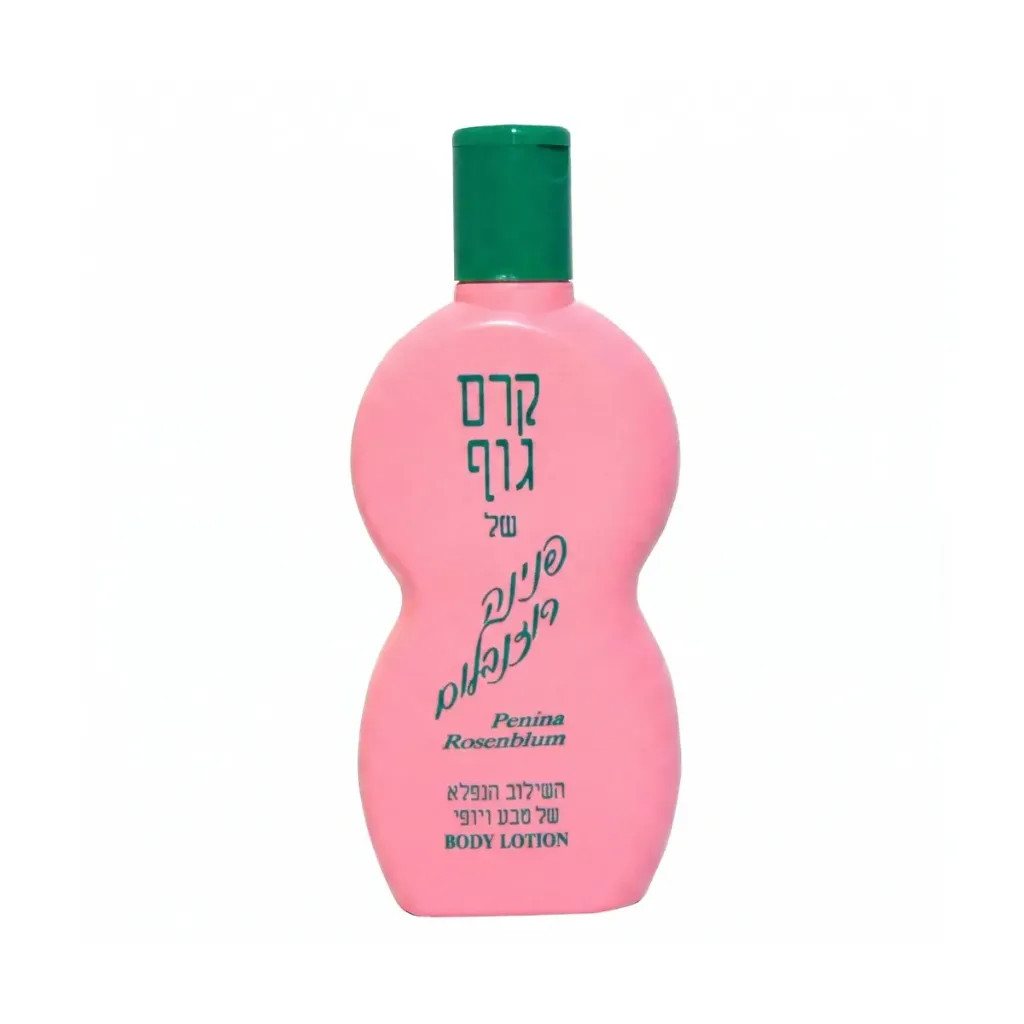 Pnina Rosenblum Body Lotion Pink
