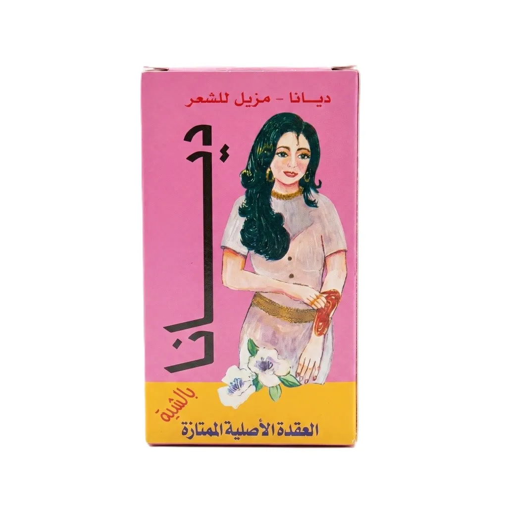 Diana's Hair Removal Wax With Alum