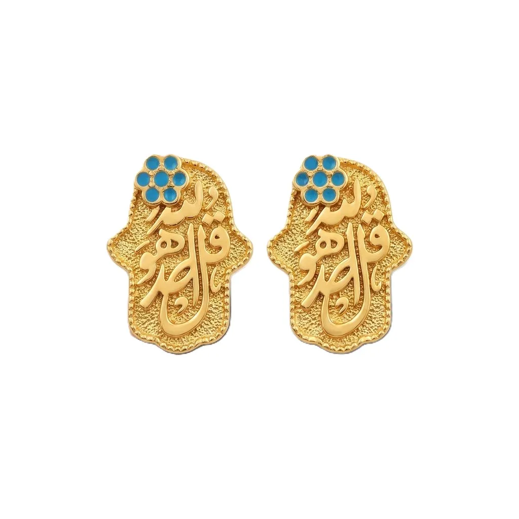 أقراط البركة الذهبية