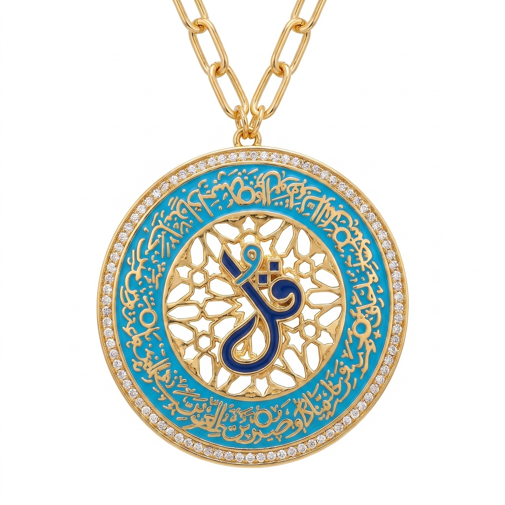 "Dhikra" Round Pendant with Islamic Patterns