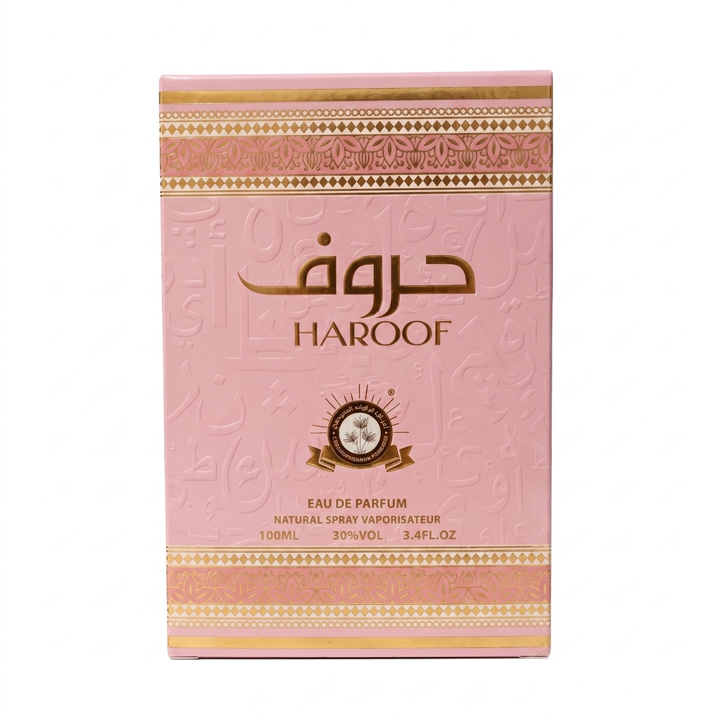عطر حروف