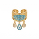 خاتم "سبحان الله" بالخط العربي وعين الحسد