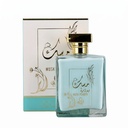 بخاخ عطر بودرة المسك من العقيق