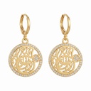 Arabic Calligraphy Openwork Pavé Earrings